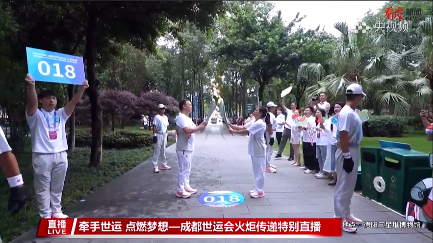 火炬传递燃情成都世运会，吉利一路相伴
