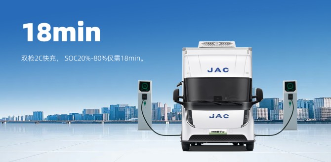 新能源轻卡用户的这些痛点，被江淮1卡坤鹏ET9解决了！